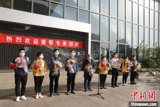 坚守武汉战“疫”的国家级专家团队9名江苏专家返苏。江苏省卫生健康委员会供图