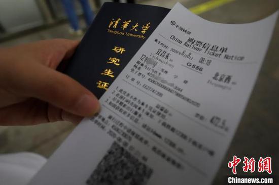清华大学博士杨英买到了返京的车票 陈龙 摄
