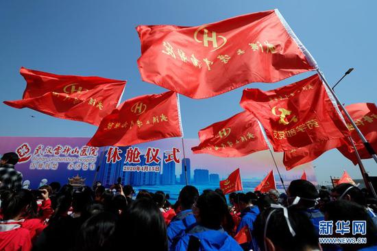 这是2020年4月15日拍摄的武汉雷神山医院休舱仪式。新华社记者 沈伯韩 摄