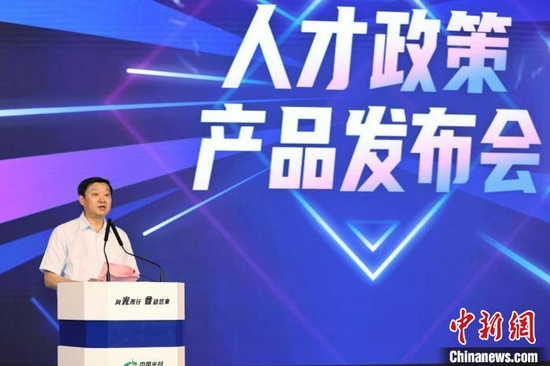 圖為，“中國(guó)光谷”人才政策3.0版發(fā)布現(xiàn)場(chǎng) 東湖高新區(qū)供圖