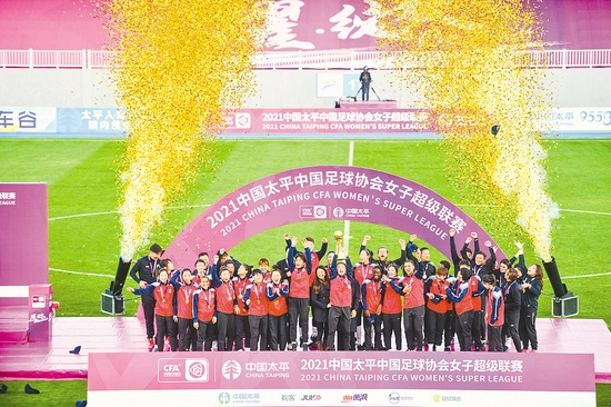 武汉江大女足庆贺蝉联冠军。 (江大女足俱乐部供图)