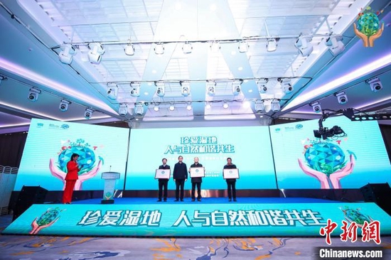  图为，湖北省暨武汉市2022年世界湿地日活动现场　武汉市园林和林业局供图