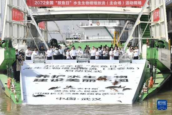 2022年全国“放鱼日”水生生物增殖放流（主会场）活动现场。（湖北省农业农村厅供图）