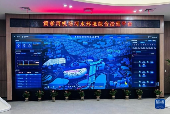 圖為黃孝河、機(jī)場河水環(huán)境綜合治理二期項目智慧水務(wù)調(diào)度中心。新華社記者 萬芃琦 攝