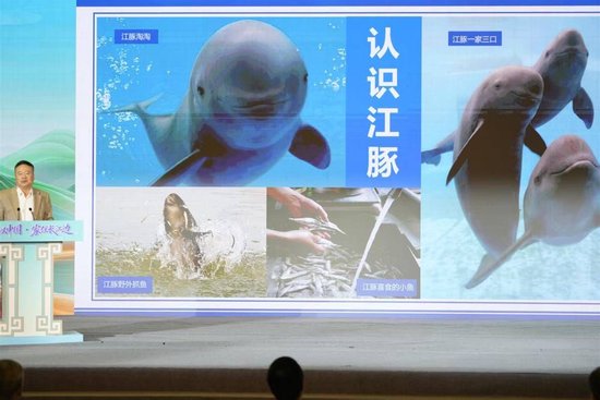 中国科学院水生生物研究所研究员张先锋与大家分享水中的守护故事。(极目新闻记者 李辉 摄)