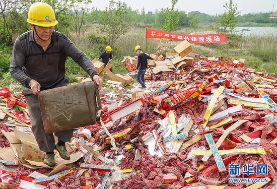 非法烟花爆竹销毁现场。新华网发