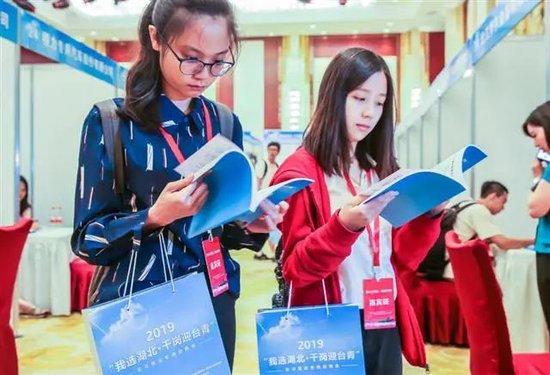 图为：2019年7月8日，第十六届湖北·武汉台湾周，“千岗迎台青”台湾青年实习就业招聘活动在洪山宾馆举行。