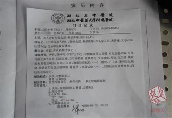 醉酒乘客呕吐在车上 网约车司机索赔谈不拢反