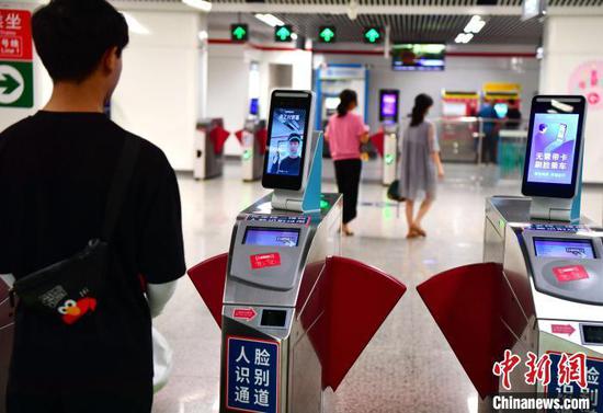 资料图:地铁刷脸乘车。 张斌 摄