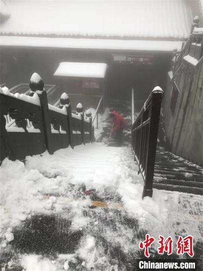 武当山景区工作人员清理积雪 冯孔 摄