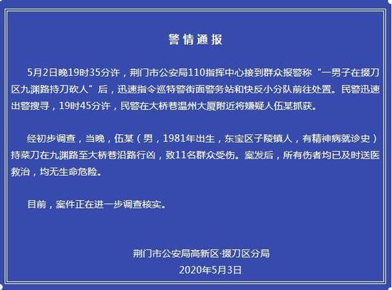 微信截图