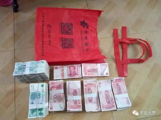 警方追回的赃款