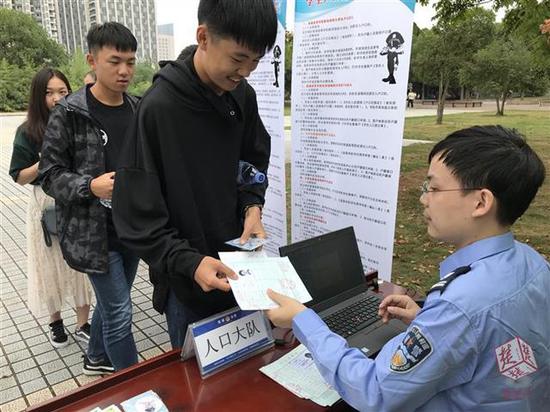 武汉警方首次在高校设点集中迁户口 为大学生办落户(图2)