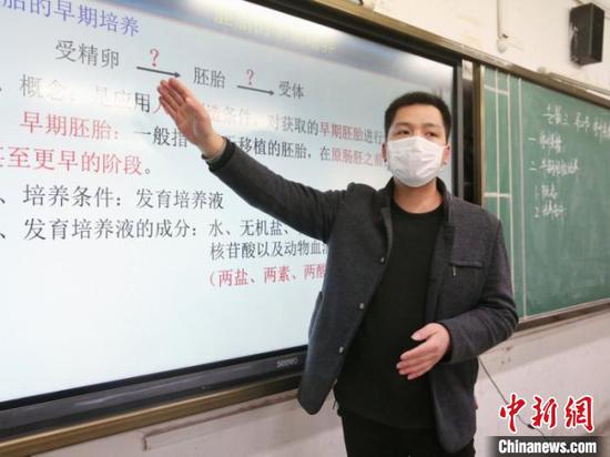 襄阳四中高三老师在教室里利用“板书”教学 王利华 摄