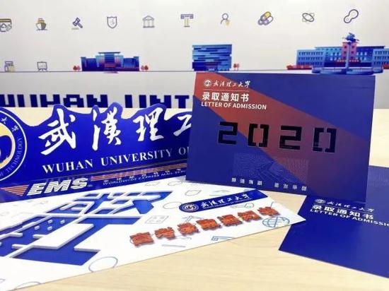 武汉|武汉这些大学新版通知书来了 有惊艳到你吗？