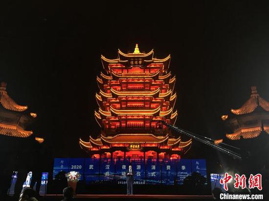 25日晚武汉夜游消费季启动仪式在黄鹤楼举行　张芹　摄
