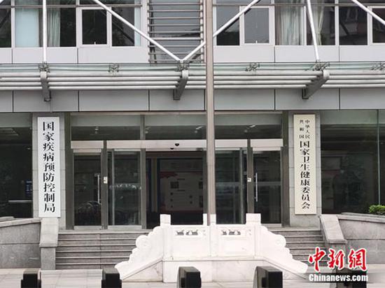 13日,国家疾病预防控制局在北京正式挂牌。 记者 温孟馨 摄