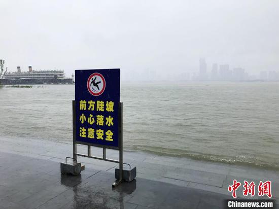 汉口江滩竖起的警示牌 张芹 摄