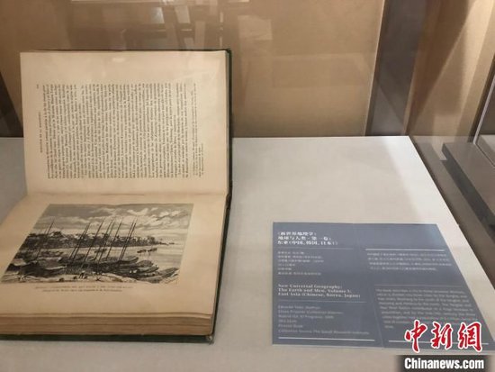 4月18日，“高迪：瞬时即永恒”展览展出的与中国相关的文献等展品。中新社记者 梁婷摄