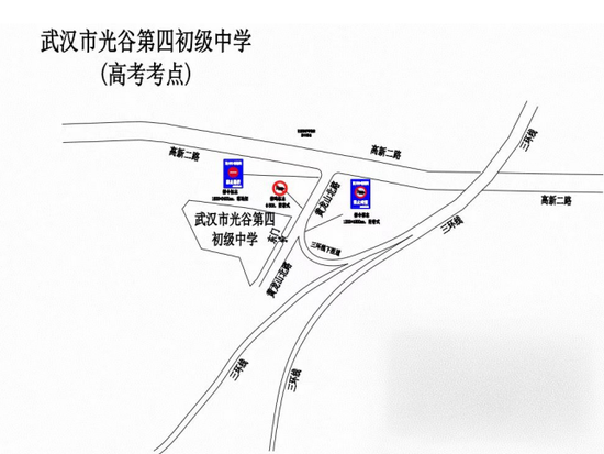 图为光谷第四初级中学考点周边临时交通管制示意图。