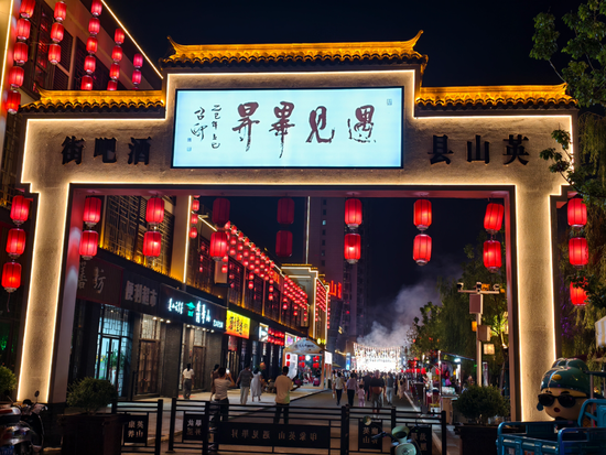 ⊙【英山县遇见毕昇酒吧街】非遗表演持续上演,水上打铁花惊艳四座,游人络绎不绝