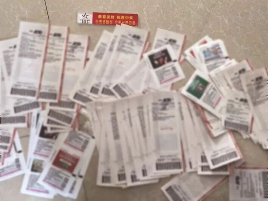一张残缺照片 牵出假彩票诈骗团伙
