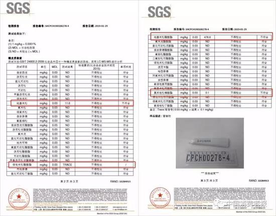 根据国际权威检测机构SGS的检测结果显示，送检样品里，多款样品含有激素。