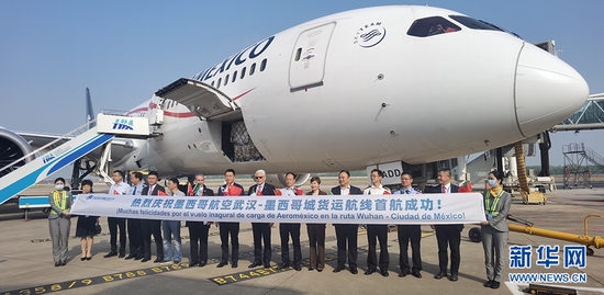 2021年，武汉天河国际机场新增武汉-墨西哥城货运航线。新华网发