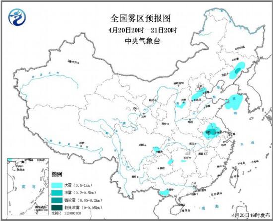 图2 全国雾区预报图（4月20日20时-21日20时）