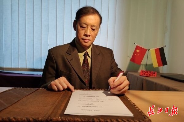 4月8日,刘沪平与武汉合作伙伴“云签约”。