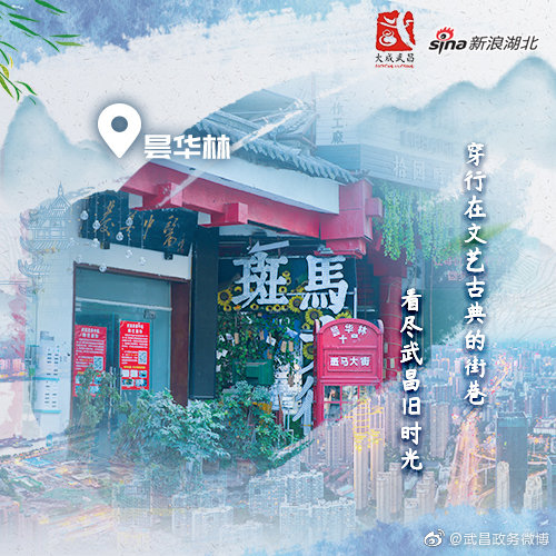 昙华林