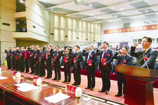 黄石市首次举行人民代表大会任命国家工作人员向宪法宣誓仪式