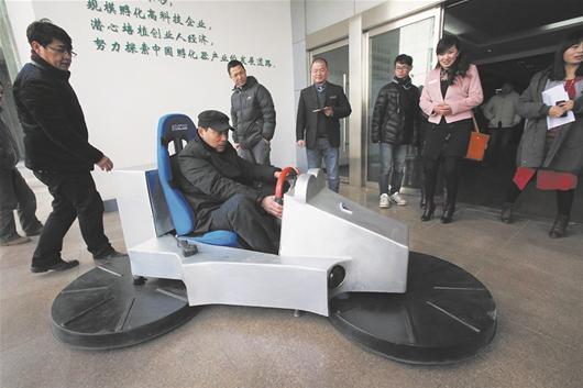 光谷创业者秀悬浮车 外形奇特酷似UFO(图)