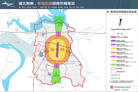 影响区控制建设规划图