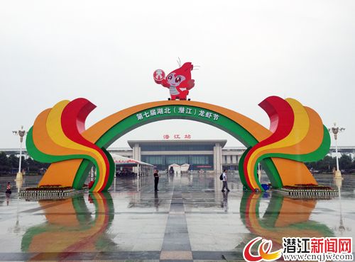 “虾娃”领跑龙虾节 欢乐喜庆迎宾客_新浪湖北_新浪网