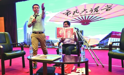 昨日,毛明月做客市民大讲堂,与听众进行有奖竞猜活动,猜对的可以获赠剪纸作品一份。记者许魏巍 摄(实习生陈佳莹 胡珮珊)