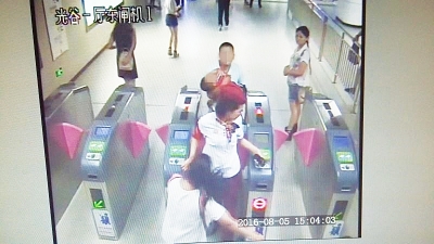 站务员阻拦女子出站时,被身后男子踢了一脚 。通讯员张祖华供图