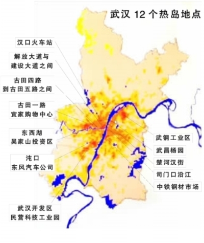 武汉12个热岛地点