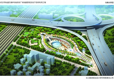 竹叶山站田田广场效果图。武汉地铁集团供图