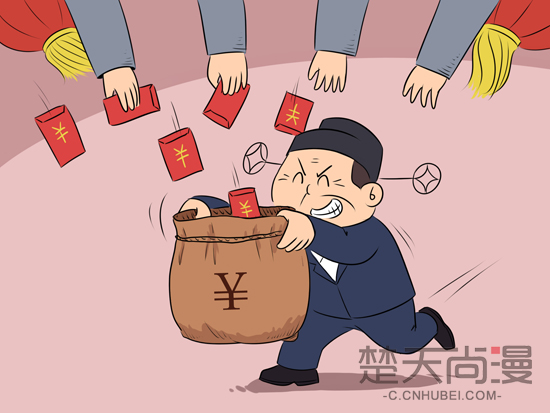 漫画设计：楚天尚漫