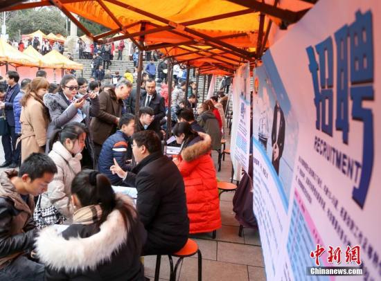 資料圖片，武漢節(jié)后招聘大潮開啟。中新社記者 張暢 攝