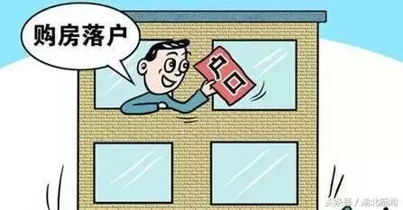 以买房为例,中心城区和新城区要求也不一样: