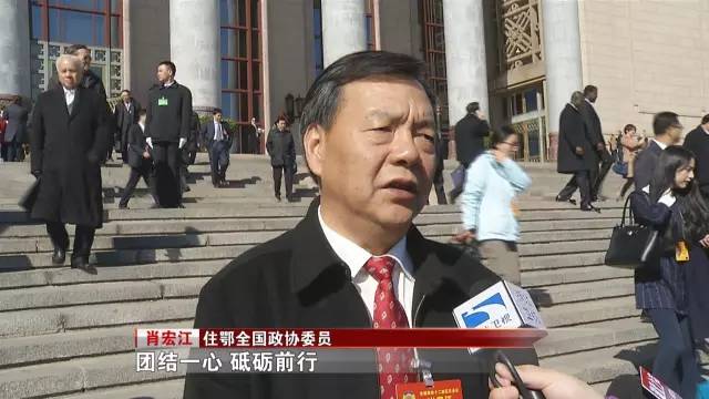 “团结一心，砥砺前行，实现我们伟大的中国梦”