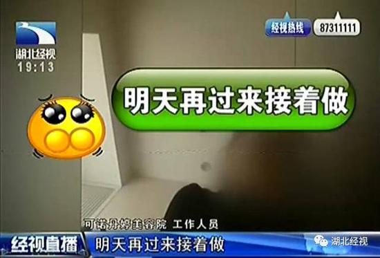 专家说法:都是无稽之谈
