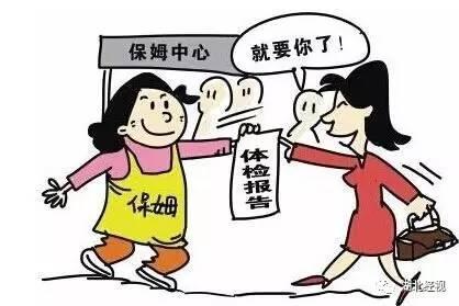 若遭遇保姆虐童，如何追究保姆法律責(zé)任?