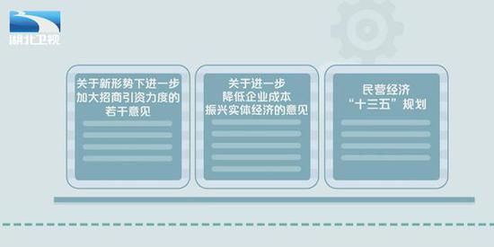 五年来，联想、通用、华星、国家存储器基地项目相继在落户湖北，立起高技术产业、高端制造的新地标。