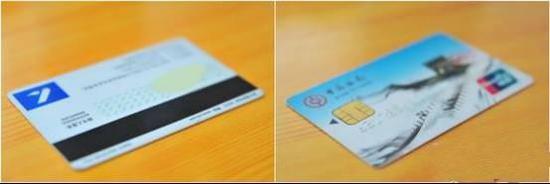 央行通知，自2017年5月1日起，全面关闭芯片磁条复合卡的磁条交易。芯片磁条复合卡是指正面是芯片背面是磁条的银行卡。