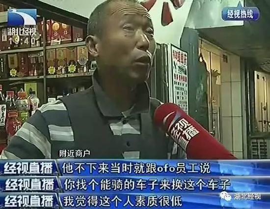 随后,小李报了警,警方将他们带回派出所进行调查。