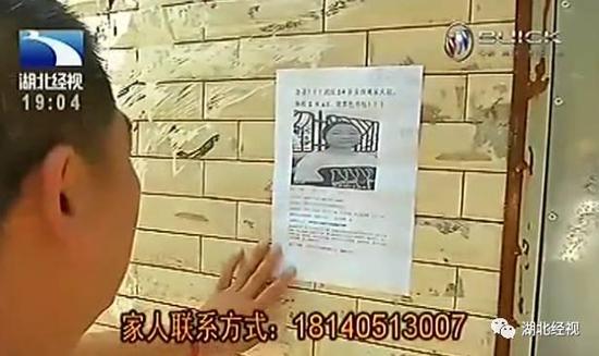 孫先生：望孩子有什么事能告訴我們，打開(kāi)心結(jié)，平安回來(lái)，也希望有得知孩子消息的人聯(lián)系我們，謝謝了！