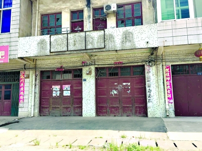 川龙大道277号黑作坊已停业记者杨荣峰 摄